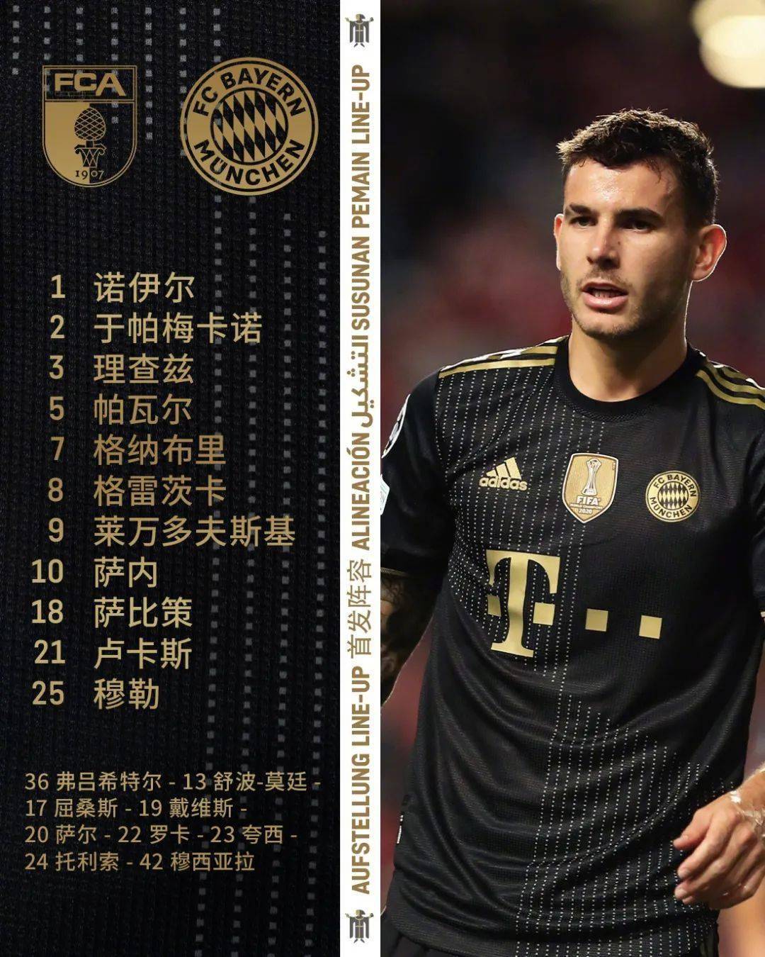 全锦赛战况：俄克拉荷马城雷霆防线稳固，洛杉矶湖人进攻受阻，莱万成最佳(巴萨进攻核心是亚马尔还是莱万)